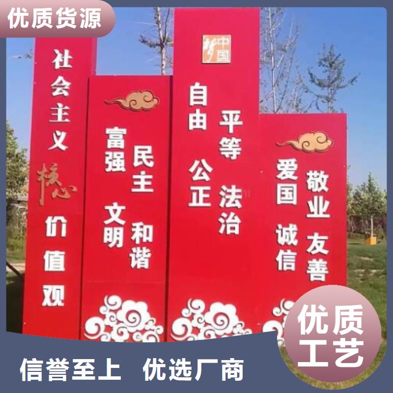 社區(qū)文化宣傳欄_不銹鋼戶外站崗?fù)充N本地