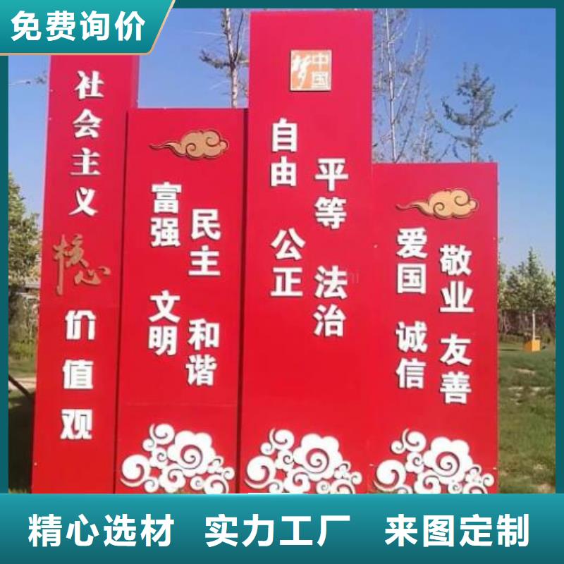 社區(qū)文化宣傳欄_不銹鋼戶外站崗?fù)充N本地