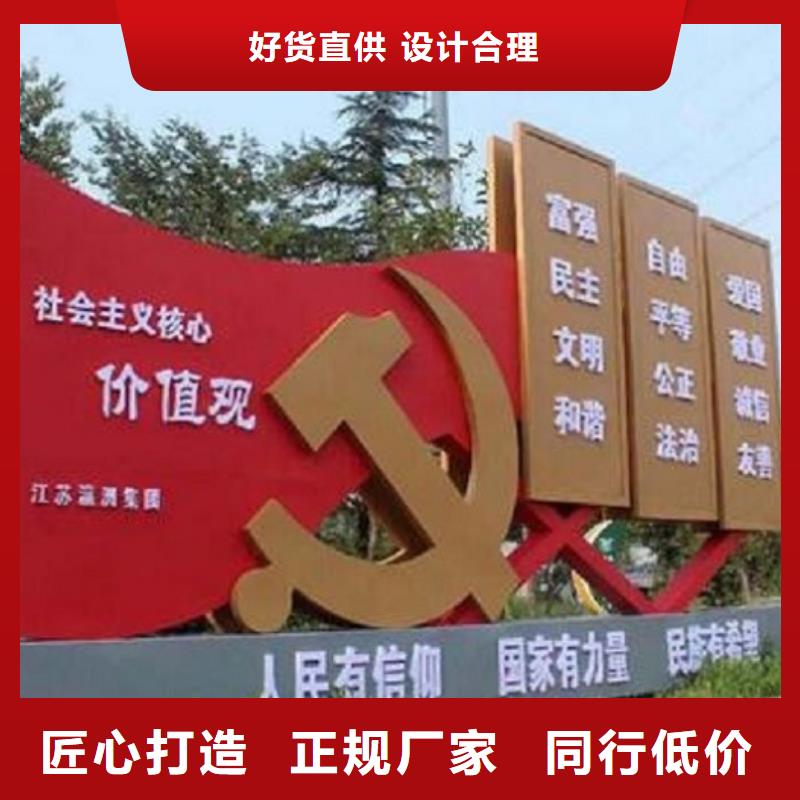社區(qū)文化宣傳欄_不銹鋼戶外站崗?fù)充N本地