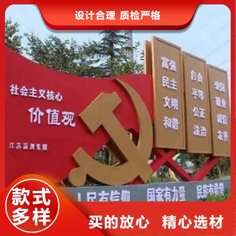 社區(qū)文化宣傳欄_不銹鋼戶外站崗?fù)充N本地