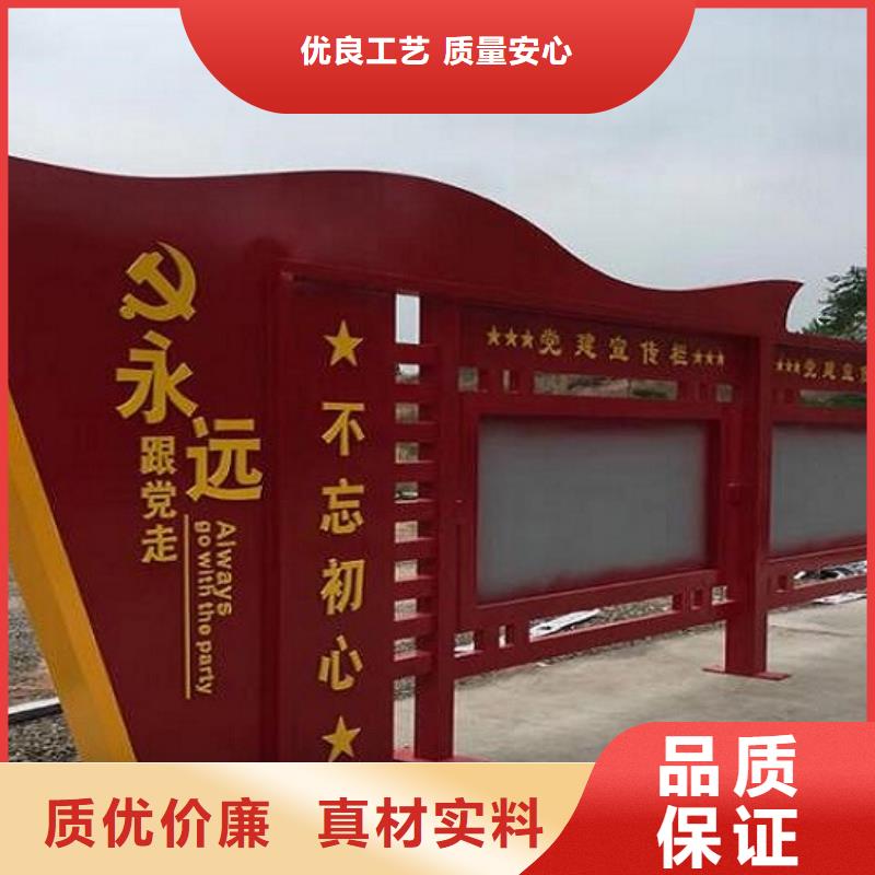社區(qū)文化宣傳欄_不銹鋼戶外站崗?fù)充N本地