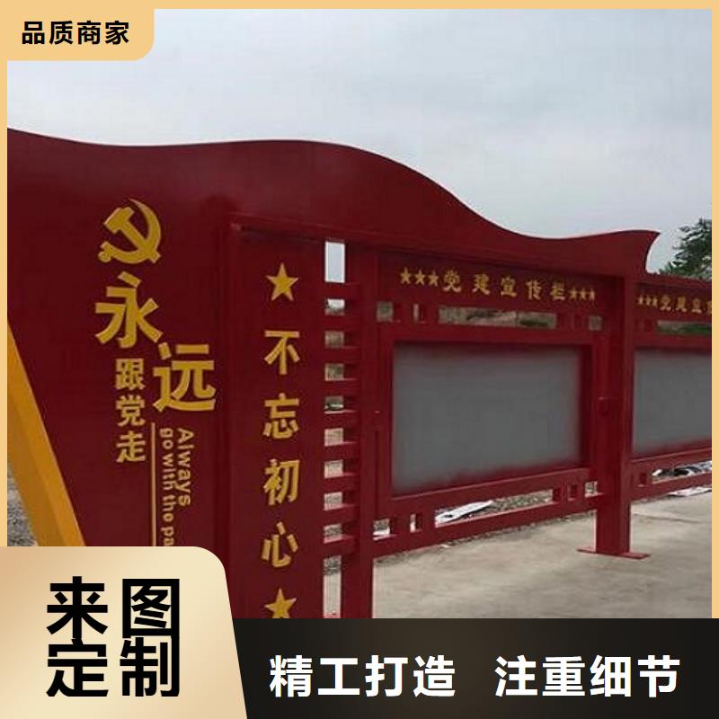 社區(qū)文化宣傳欄_不銹鋼戶外站崗亭暢銷本地