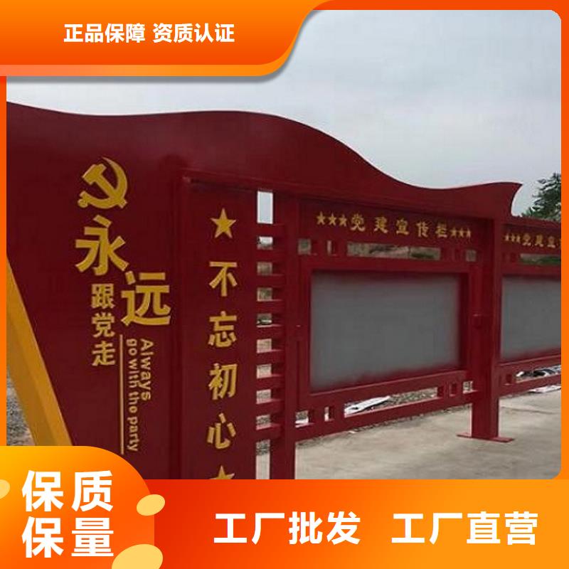 社區(qū)文化宣傳欄智能市政公廁精選廠家好貨