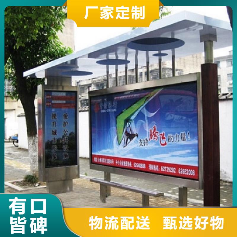 阅报栏灯箱制作视频-河南省南阳市|南召|邓州|濮阳|洛阳|许昌|新乡|三门峡阅报栏灯箱制作-龙喜