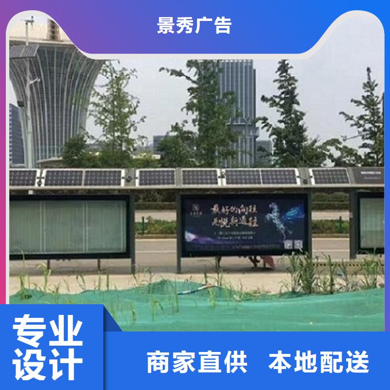 阅报栏灯箱制作视频-河南省南阳市|南召|邓州|濮阳|洛阳|许昌|新乡|三门峡阅报栏灯箱制作-龙喜