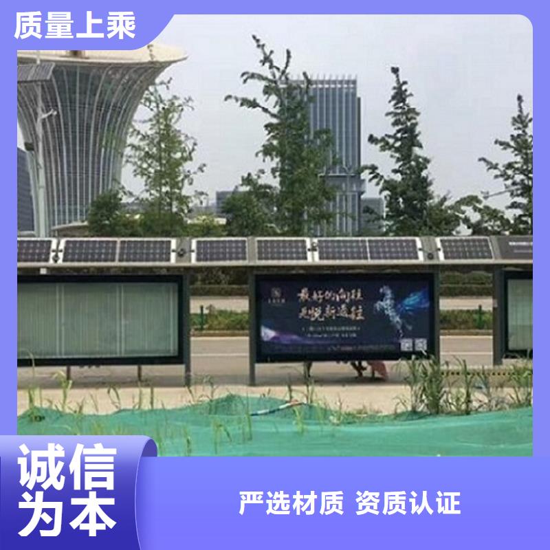 時(shí)尚款不銹鋼公交站臺(tái)工廠(chǎng)直銷(xiāo)