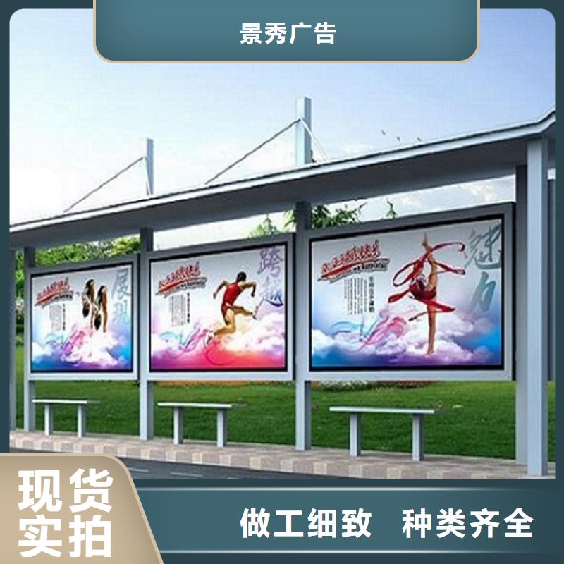 城市智能不锈钢公交站台种类齐全