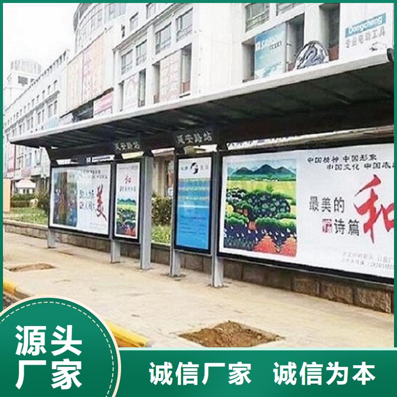 阅报栏灯箱制作视频-河南省南阳市|南召|邓州|濮阳|洛阳|许昌|新乡|三门峡阅报栏灯箱制作-龙喜