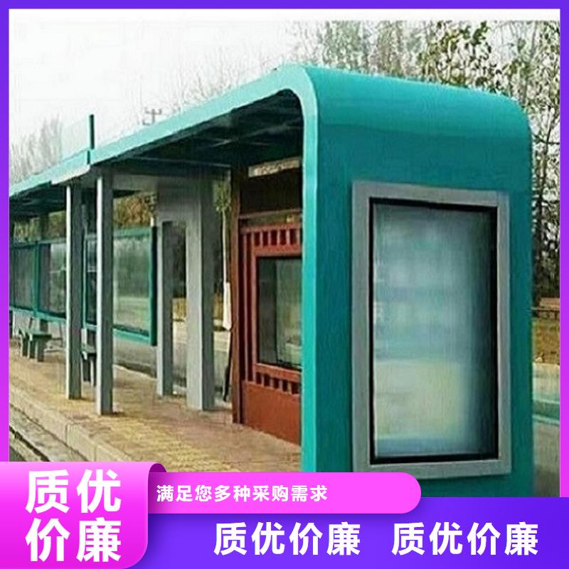 半封闭式不锈钢公交站台量大从优