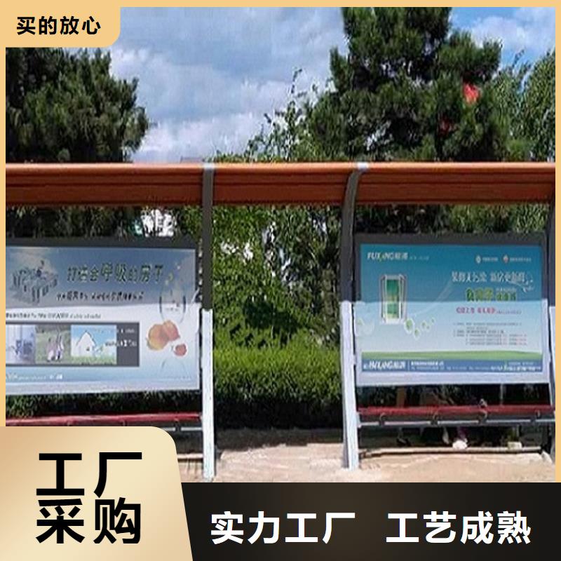 不銹鋼公交站臺(tái)仿古候車亭企業(yè)廠家拒絕差價(jià)