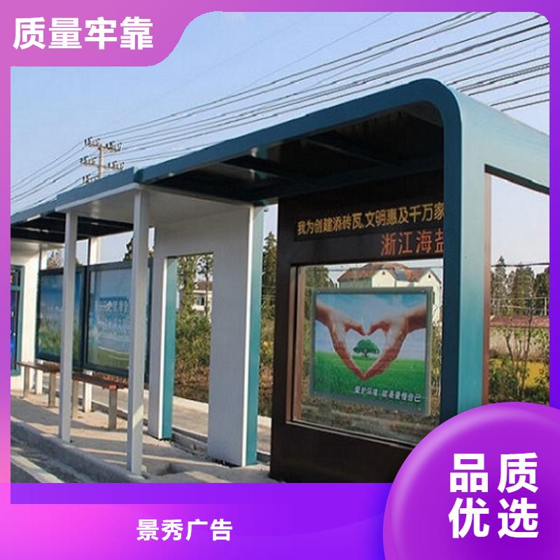 歐美款不銹鋼公交站臺(tái)種類齊全