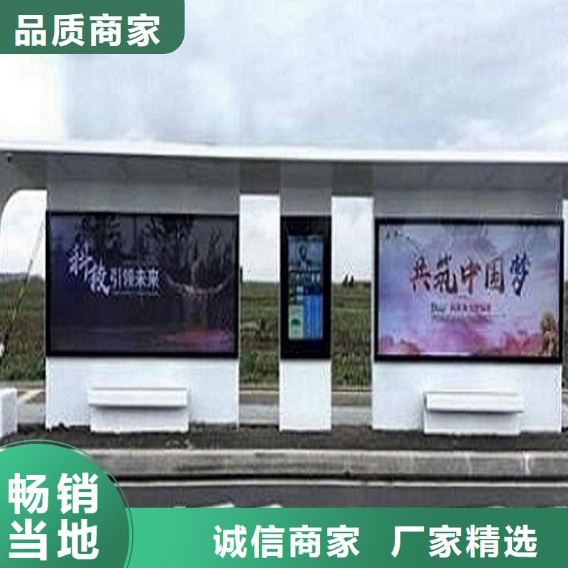 不锈钢公交站台小区值班室同行低价