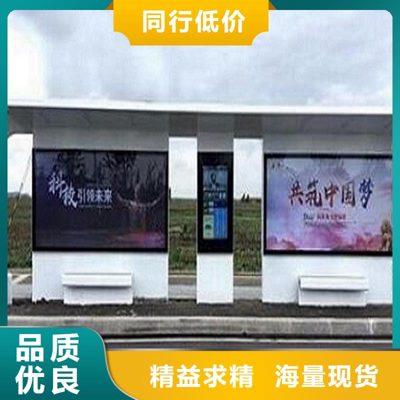 城市智能不锈钢公交站台种类齐全