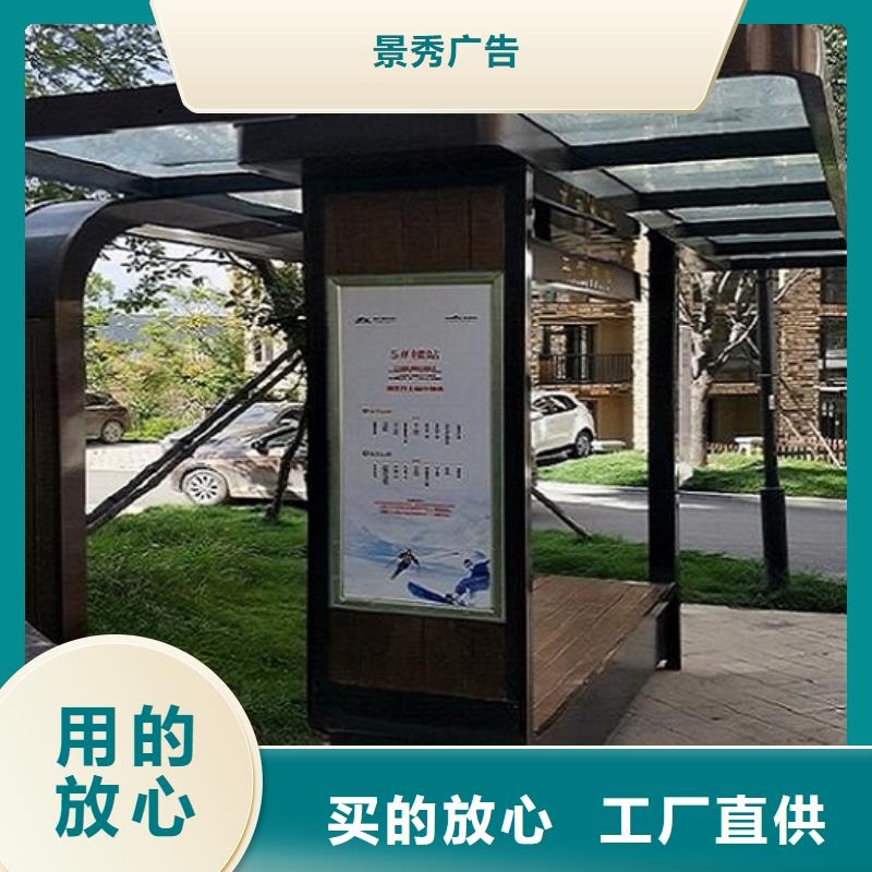 太阳能环保不锈钢公交站台价格行情