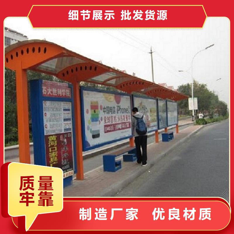 新款不锈钢公交站台工厂直销