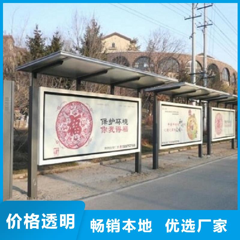 不銹鋼公交站臺移動公廁衛(wèi)生間資質(zhì)認(rèn)證