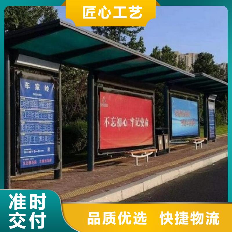 仿古不銹鋼公交站臺種類齊全