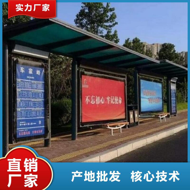 景区不锈钢公交站台终身质保