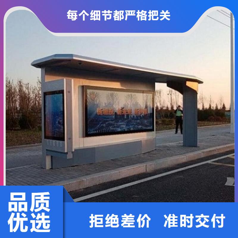 不銹鋼公交站臺(tái)仿古候車亭企業(yè)廠家拒絕差價(jià)