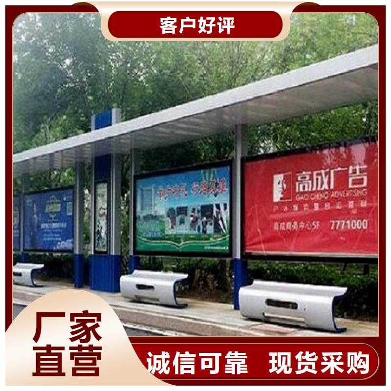 景区不锈钢公交站台终身质保