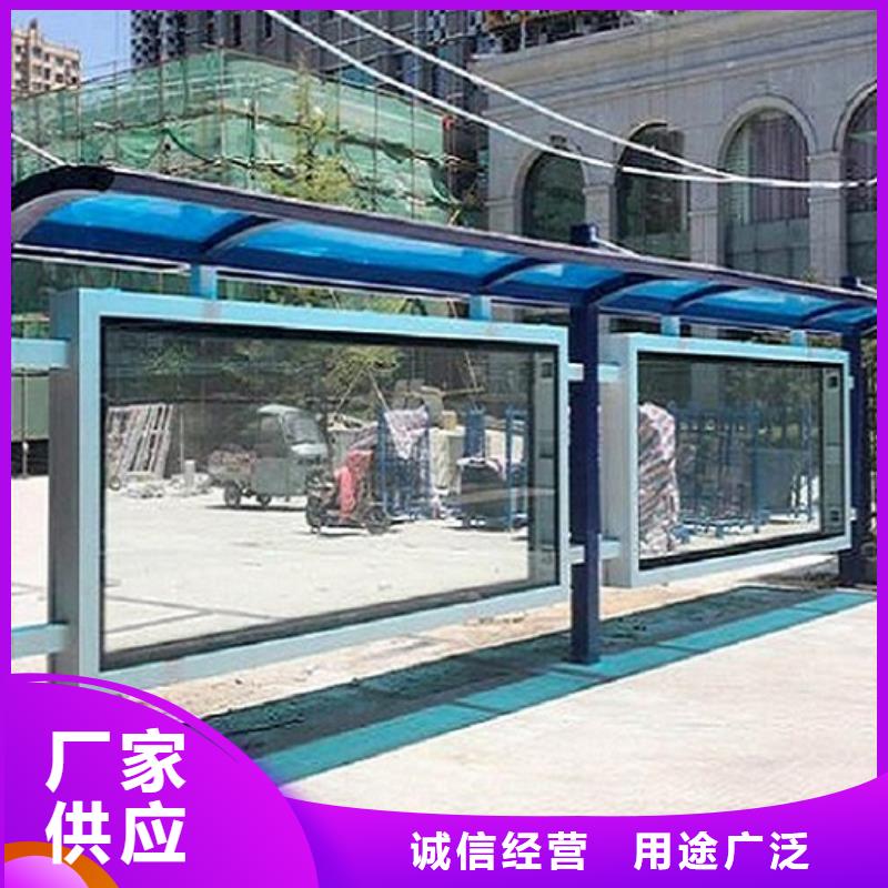 LED不銹鋼公交站臺(tái)售后完善