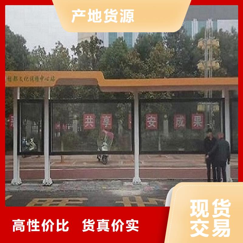 歐美款不銹鋼公交站臺(tái)種類齊全