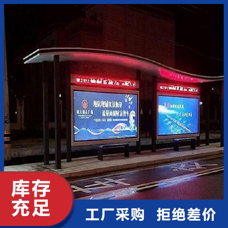 阅报栏灯箱制作视频-河南省南阳市|南召|邓州|濮阳|洛阳|许昌|新乡|三门峡阅报栏灯箱制作-龙喜