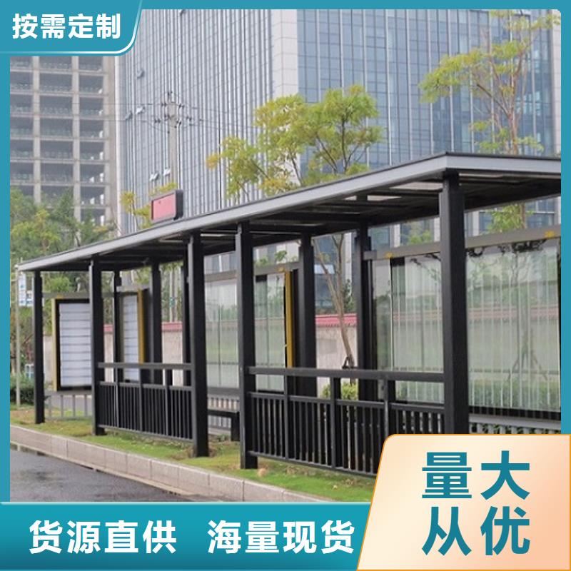 欧美款不锈钢公交站台在线报价