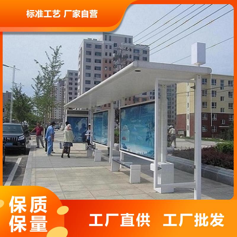 加长款不锈钢公交站台量大从优