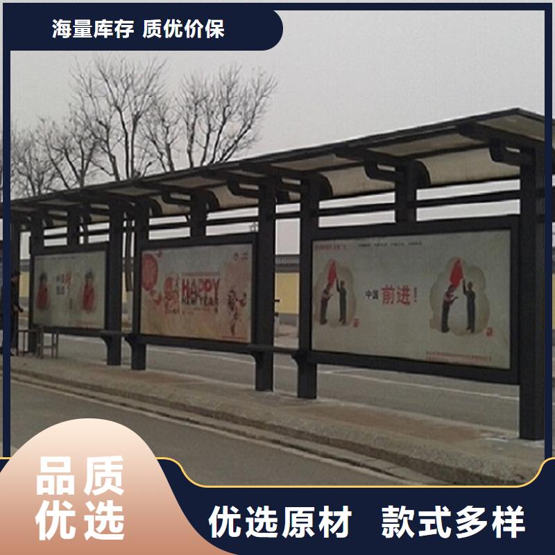 時(shí)尚款不銹鋼公交站臺(tái)工廠(chǎng)直銷(xiāo)