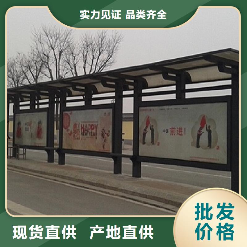 半封闭式不锈钢公交站台量大从优