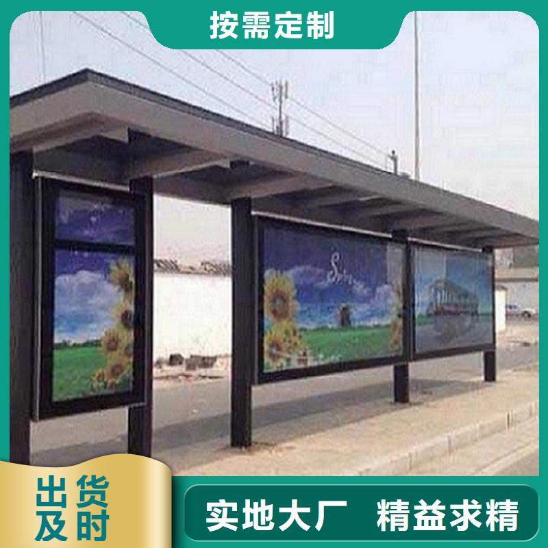 不锈钢公交站台小区值班室同行低价