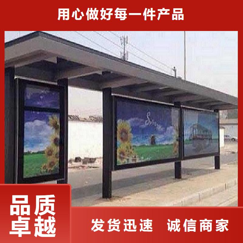 歐美款不銹鋼公交站臺(tái)種類齊全