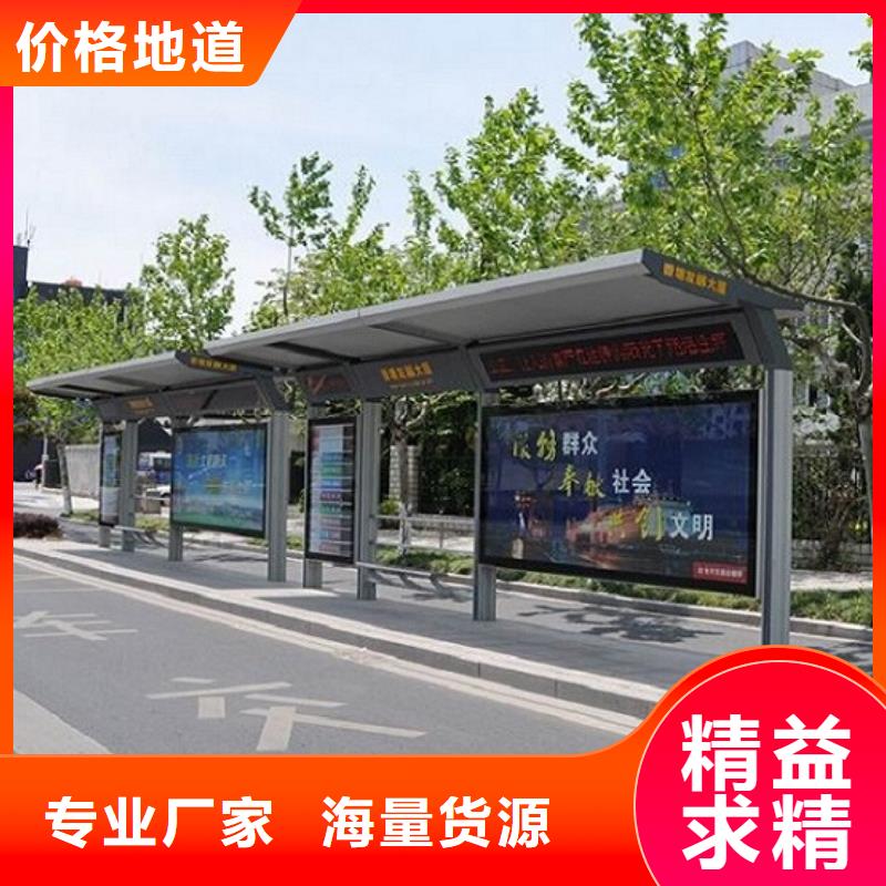 時(shí)尚款不銹鋼公交站臺(tái)工廠(chǎng)直銷(xiāo)