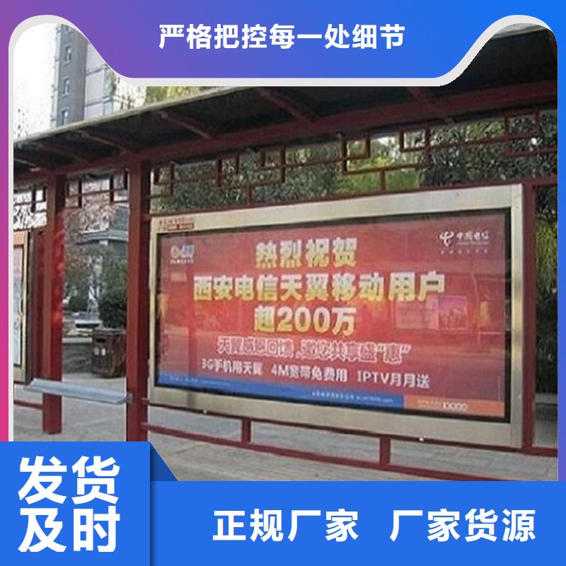 加长款不锈钢公交站台量大从优