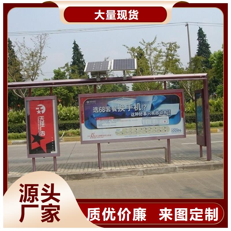 LED不銹鋼公交站臺(tái)售后完善