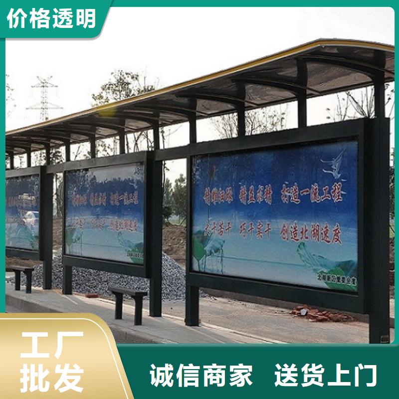 阅报栏灯箱制作视频-河南省南阳市|南召|邓州|濮阳|洛阳|许昌|新乡|三门峡阅报栏灯箱制作-龙喜