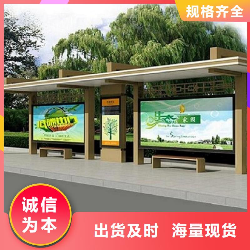 不锈钢公交站台小区值班室同行低价