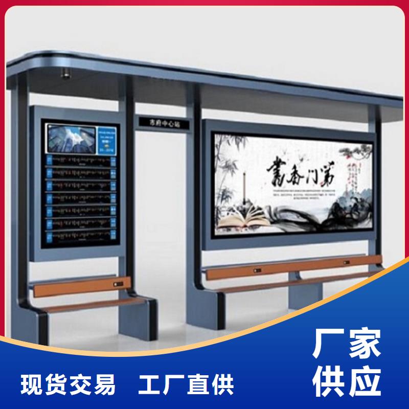 不銹鋼公交站臺移動公廁衛(wèi)生間資質(zhì)認(rèn)證