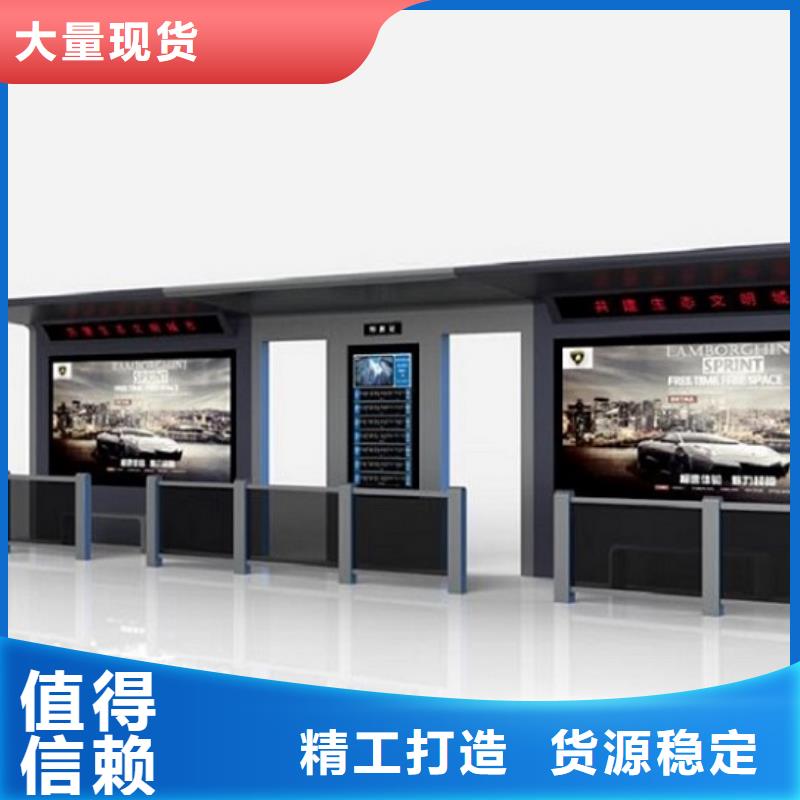 不銹鋼公交站臺移動公廁衛(wèi)生間資質(zhì)認(rèn)證