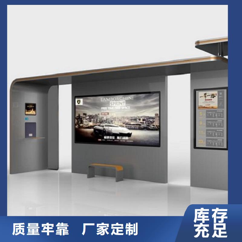 不銹鋼公交站臺移動公廁衛(wèi)生間資質(zhì)認(rèn)證
