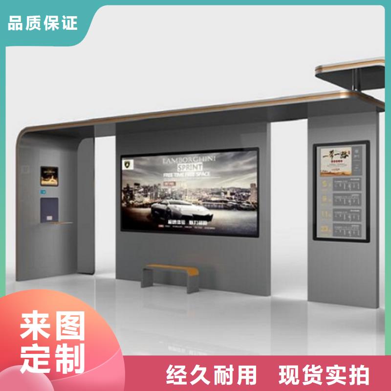 新款不锈钢公交站台工厂直销