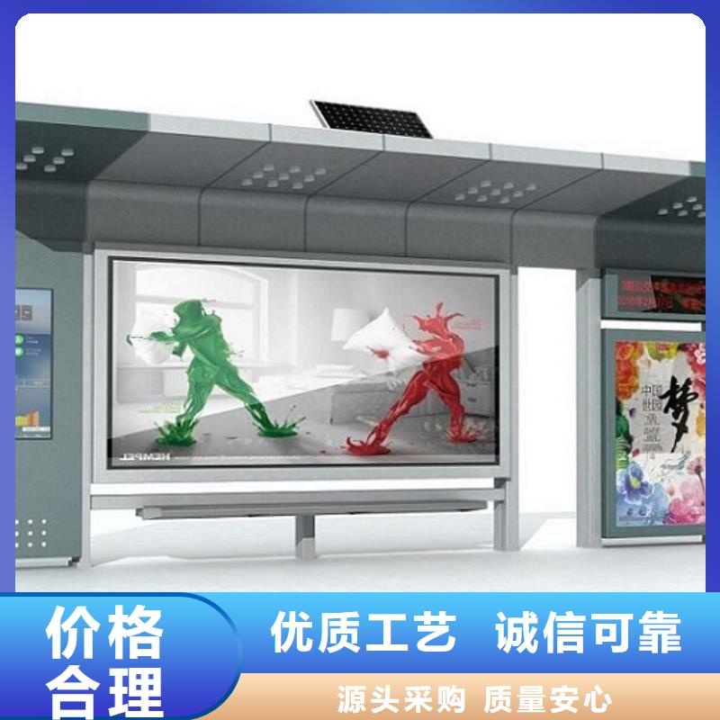 不锈钢公交站台小区值班室同行低价