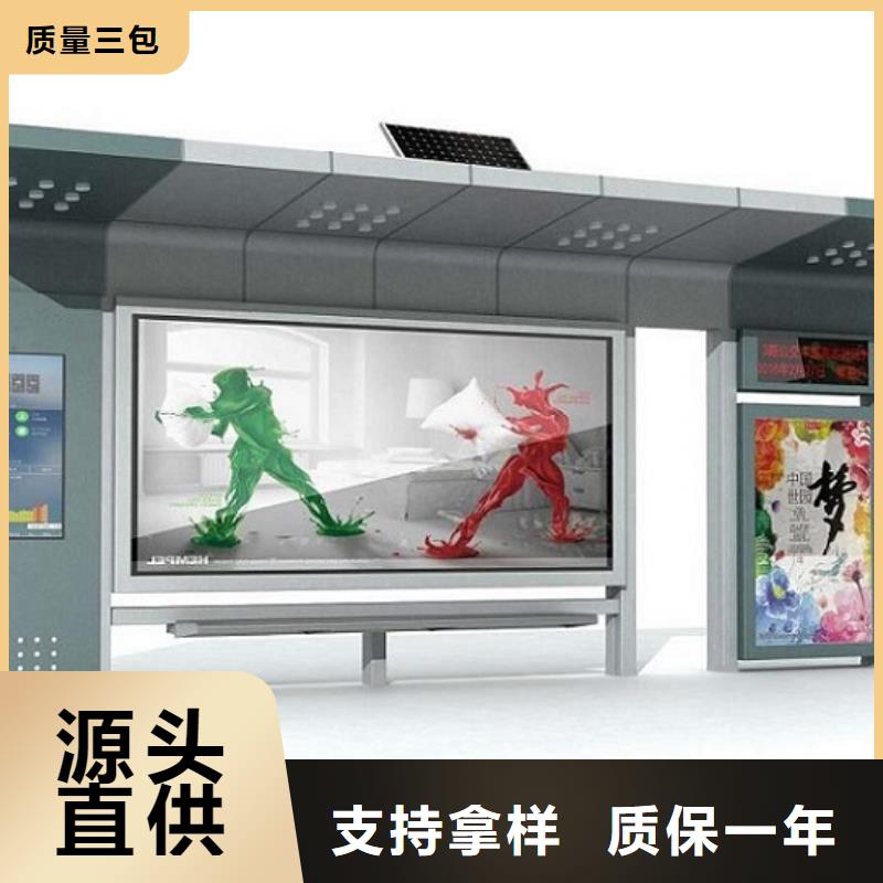 不銹鋼公交站臺(tái)仿古候車亭企業(yè)廠家拒絕差價(jià)