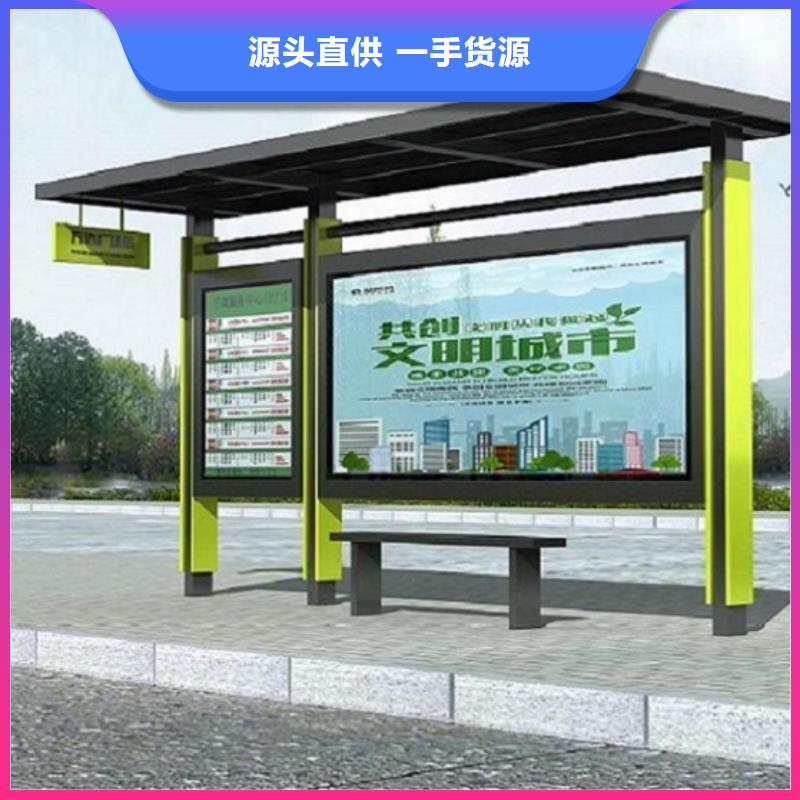 不锈钢公交站台小区值班室同行低价