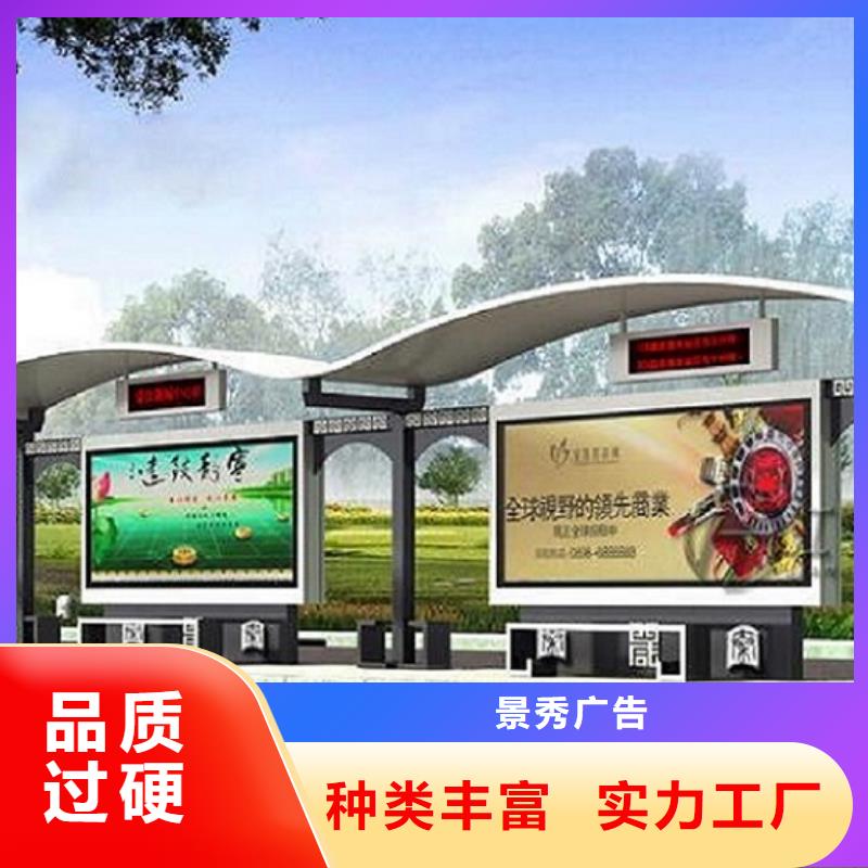 不銹鋼公交站臺(tái)仿古候車亭企業(yè)廠家拒絕差價(jià)