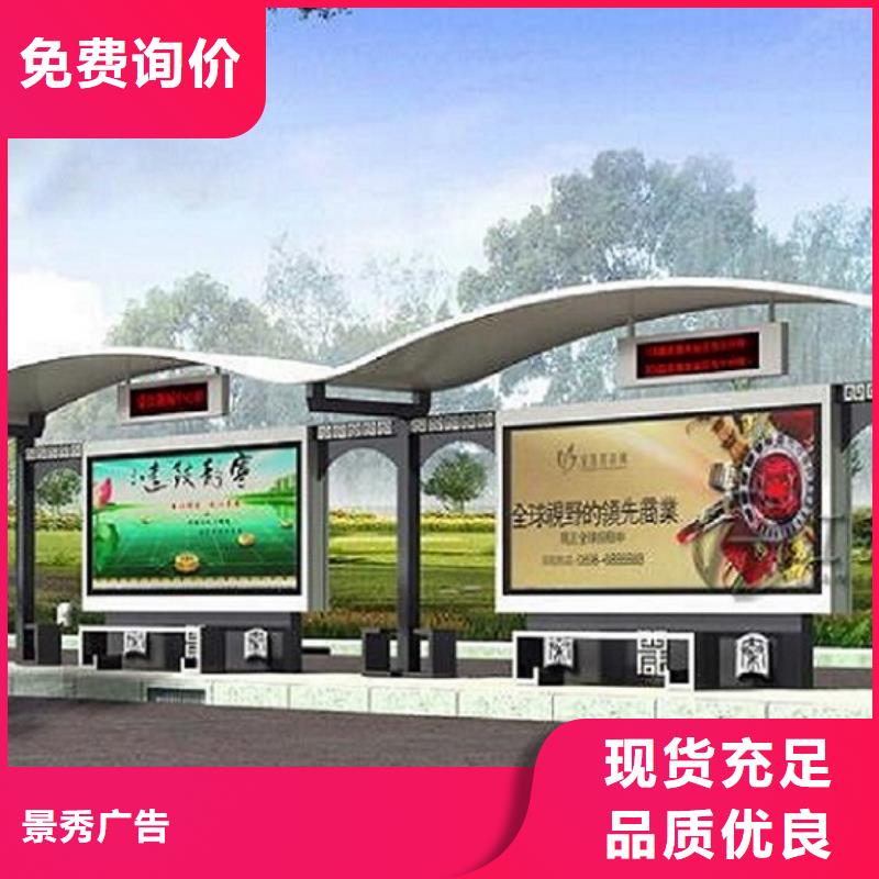 仿古不銹鋼公交站臺種類齊全