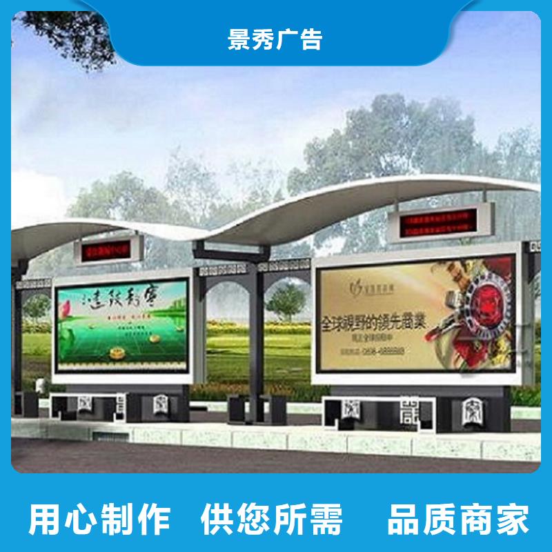 LED不銹鋼公交站臺(tái)售后完善
