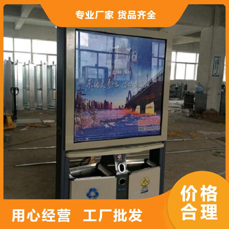 城市街道垃圾箱品质放心