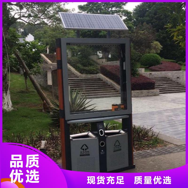智能垃圾箱直供厂家